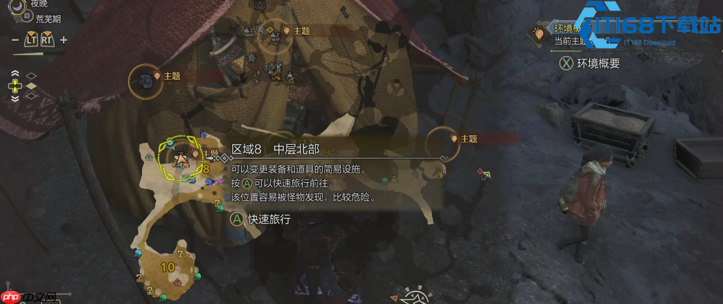 怪物猎人骨头素材高效获取全攻略