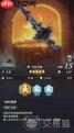 风之痕迹武器系统怎么玩