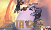 云顶之弈S17狗狗机器人羁绊效果是什么