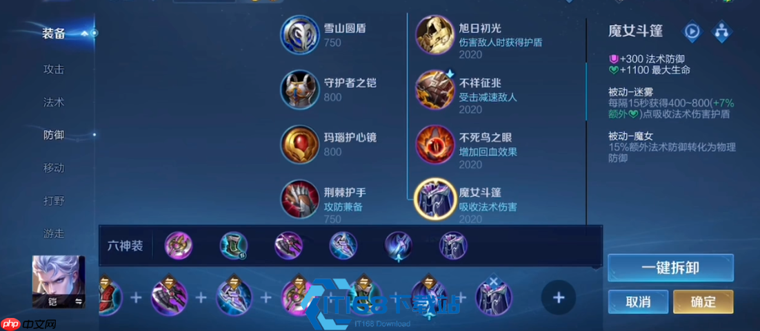 猴子削弱后最强铭文出装玩法全解析