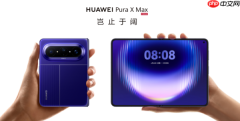 先阔一步，折叠屏进入真正的下半场