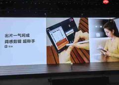 先阔一步，折叠屏进入真正的下半场