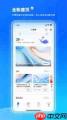 小鹅通app如何交作业