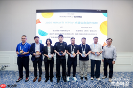 首届HUAWEI HiPlay生态峰会发布空间音频技术,开启全场景沉浸音频新时代