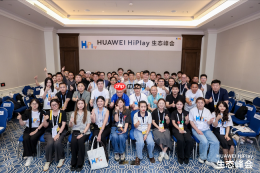 首届HUAWEI HiPlay生态峰会发布空间音频技术,开启全场景沉浸音频新时代