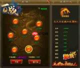驯龙之旅新手如何玩-驯龙之旅新手玩法攻略