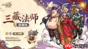 无名骑士团悟空皮肤获取方法-无名骑士团如何得到悟空皮肤