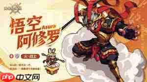 无名骑士团悟空皮肤获取方法-无名骑士团如何得到悟空皮肤