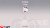空灵诗篇梅菲斯托佩莱斯遗物如何选择-空灵诗篇梅菲斯托佩莱斯遗物挑选方法