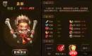 三国计游戏前期怎么玩-三国计游戏前期玩法攻略