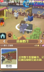 疯狂动物园代数猫头鹰抓捕秘籍 极地 BOSS 轻松拿下