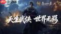 燕云十六声牵丝霖流派有什么特点