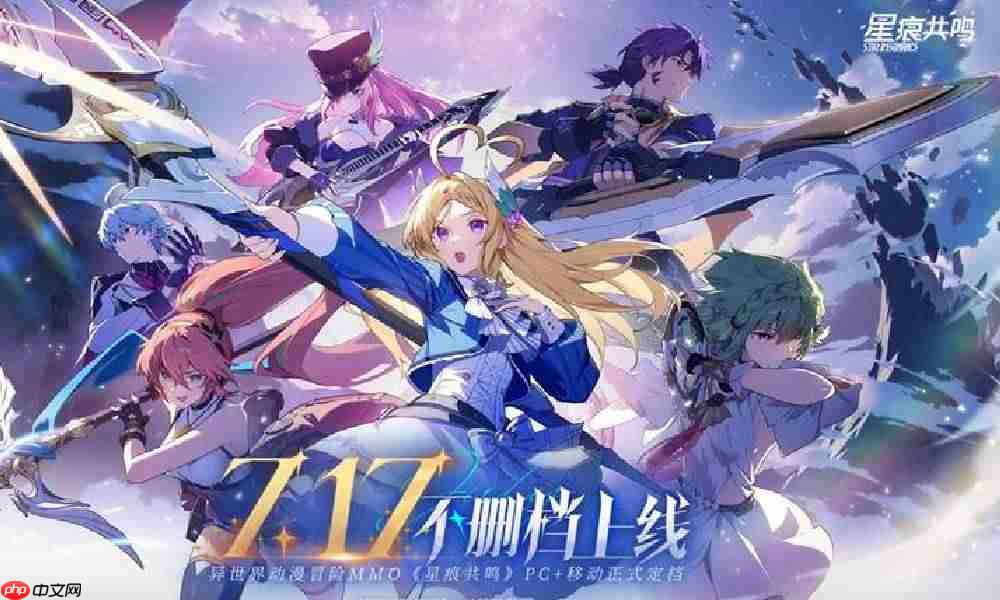 星痕共鸣环海石礁副本怎么打