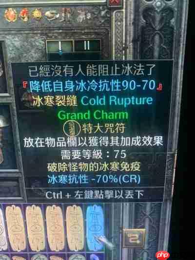 暗黑2重制版纯冰弓马亚马逊怎么加点