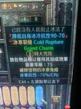暗黑2重制版纯冰弓马亚马逊怎么加点