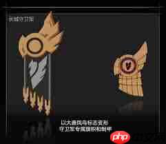 王者荣耀长城守卫军怎么玩