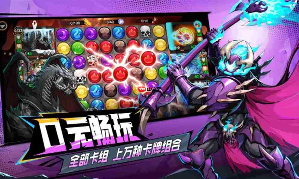 宝石战争如何搭配阵容