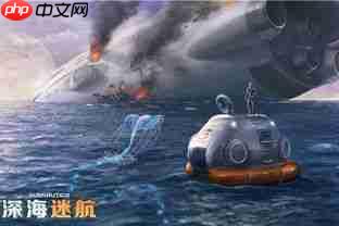 深海迷航2异星水域饵料雾化技能如何获取-深海迷航2异星水域怎么得到饵料雾化技能