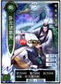 三国杀郭嘉溯影觉醒怎么玩-三国杀郭嘉溯影觉醒攻略