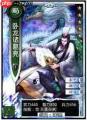 三国杀郭嘉溯影觉醒怎么玩-三国杀郭嘉溯影觉醒攻略