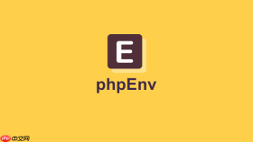 phpenv ipv6支持开启与网络连通性测试【方法】