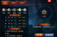 星球重启手游出战宠物如何更换