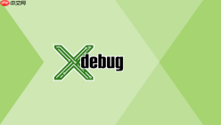 Xdebug跨平台使用指南：Windows与Linux无缝衔接实操【说明】