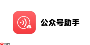 公众号助手如何设置分组标签_公众号助手分组标签设置【运营】
