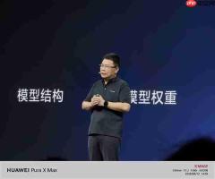 华为余承东霸气宣言:在我字典里只有第一 没有第二!