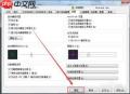 AutoCAD2010如何设置靶框大小