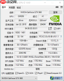 GPU-Z看不了显卡体质怎么解决