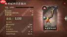 地牢猎手6禁忌之塔如何搭配阵容-地牢猎手6禁忌之塔阵容搭配方法
