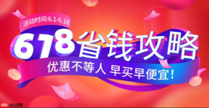 买电视，有什么优惠？套装套购一起算客厅体验