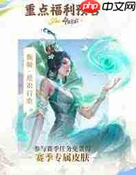 王者荣耀s40更新了什么内容