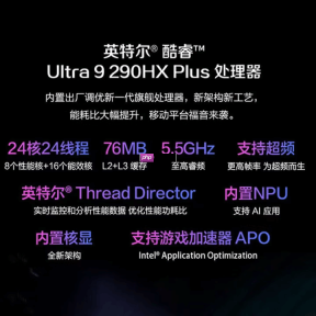 ROG NUC 2026国行发布:Ultra 9+5080 售价29999元!