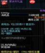 红色沙漠安图布拉之眼如何获取