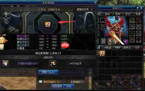 红色沙漠安图布拉之眼如何获取