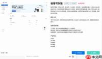 秘塔写作猫如何修改个人资料