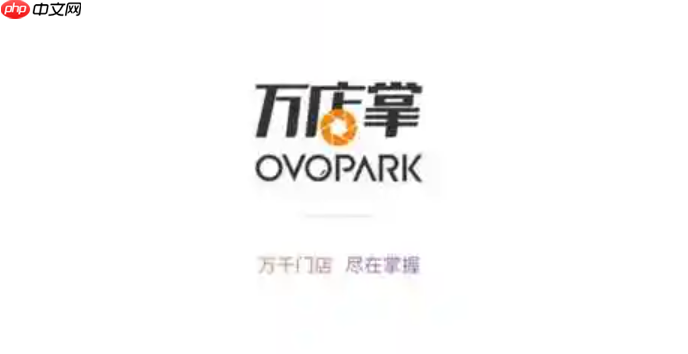 万店掌客流统计功能详解与数据分析设置