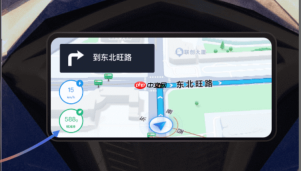 百度手机导航怎么设置未来出发时间?精准预估路况与到达时间的技巧【技巧】