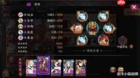 阴阳师彷徨猎场怎么搭配阵容