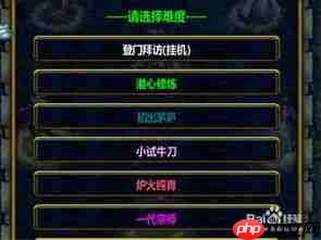 聪明开局吧第327关巷如何找出10个常用字-聪明开局吧第327关巷找出10个常用字的过关方法