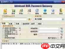 WinRAR压缩文件不解压如何加密码