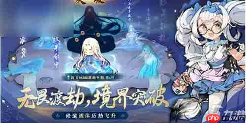 最强祖师二代变异灵兽属性是什么-最强祖师二代变异灵兽属性有哪些