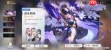 崩坏星穹铁道4.2卡池是什么