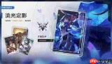 崩坏星穹铁道4.2卡池是什么