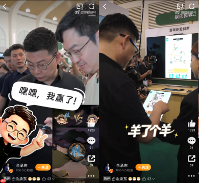 《太吾绘卷：天幕心帷》亮相HDC2026，余承东现场“隔空传功”太丝滑