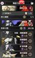 鸣潮荣耀之丘激斗重燃如何搭配无限流卡组