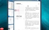 vivo X Fold6将搭载AI文件管家功能 解决好&ldquo;找文件&rdquo;的痛点