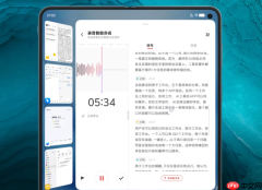vivo X Fold6将搭载AI文件管家功能 解决好“找文件”的痛点
